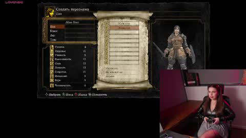 Alina Rose online show from 04-03-26, 03:54