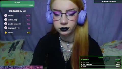 Snapshot of ana_dewitt chatting on 01-17-25, 07:16 ana dewitt online show from 01-17-25, 07:16