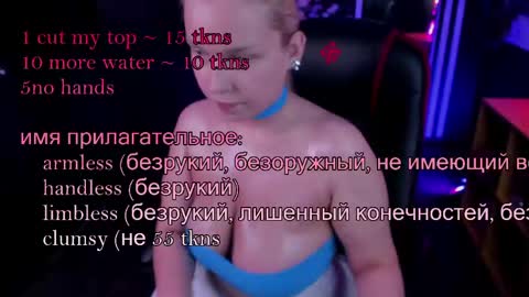 Angelic beauty online show from 04-16-26, 11:00