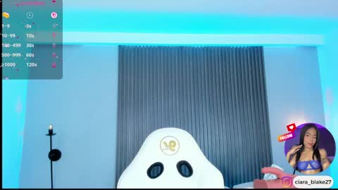  CIARA online show from 07-17-26, 07:52