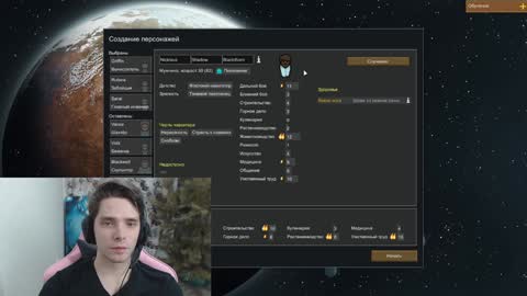 Dead A online show from 01-16-25, 01:37