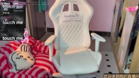 gorgeous girl33 online show from 01-13-25, 01:02