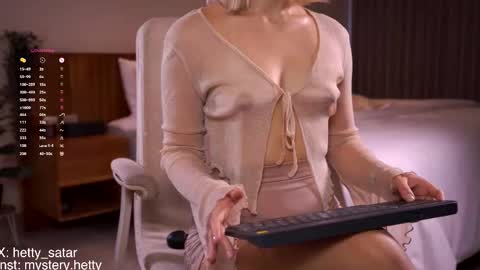 Snapshot of hetty_satar chatting on 10-19-25, 12:55 Hi Im Kate My favorite tips 222 200111100 PVT open online show from 10-19-25, 12:55