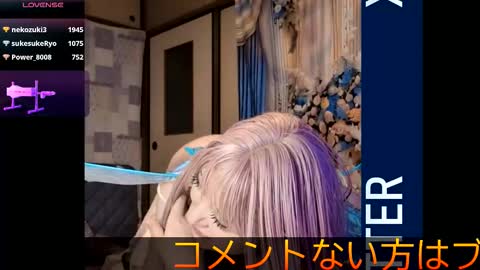 Sayo  Tanaka online show from 09-25-25, 03:27