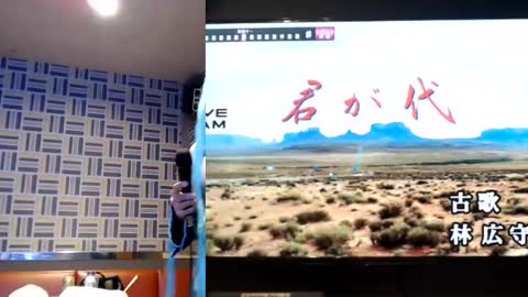 Sayo  Tanaka online show from 09-28-25, 12:10