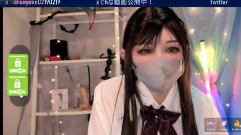 Sayo  Tanaka online show from 02-01-26, 12:48
