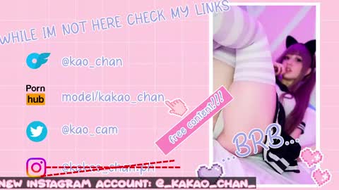 kakao chan online show from 05-20-26, 02:12