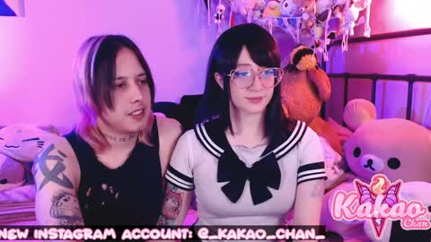 kakao chan online show from 05-30-26, 02:19