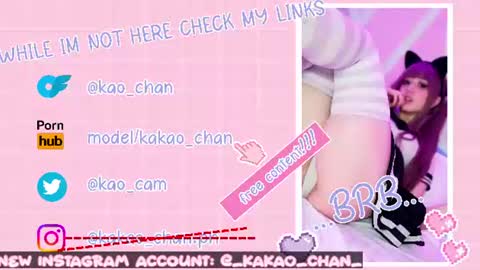 Snapshot of kao_chan chatting on 06-15-26, 03:14 kakao chan online show from 06-15-26, 03:14
