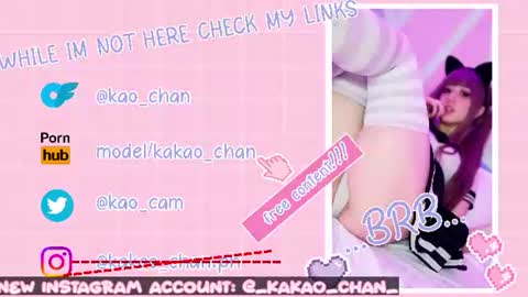 Snapshot of kao_chan chatting on 07-11-26, 04:21 kakao chan online show from 07-11-26, 04:21