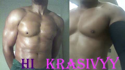 Snapshot of plush73 chatting on 11-23-25, 06:02 StraightPlush online show from 11-23-25, 06:02