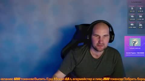 Snapshot of popadosik_mod chatting on 02-09-25, 01:25 Popadosik mod online show from 02-09-25, 01:25