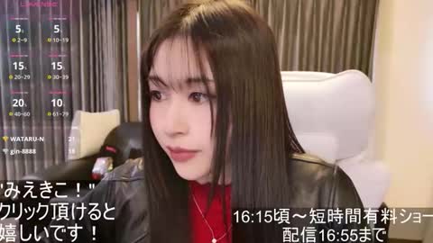 CEO Satomi  -Japan- online show from 11-07-25, 07:08