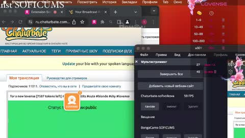 Sofia online show from 02-24-25, 11:21