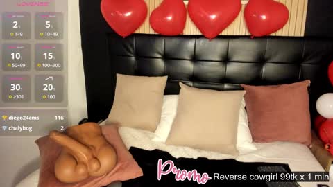 Summer online show from 02-18-25, 04:59