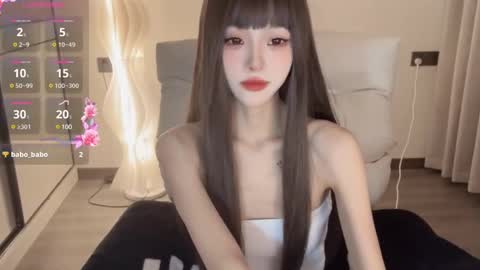  coco online show from 01-20-25, 04:55