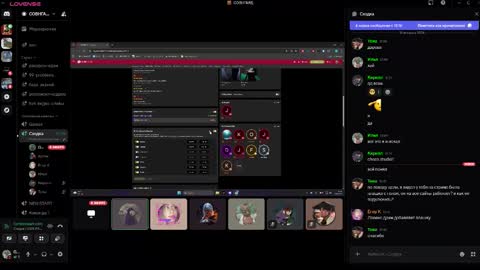 Mia online show from 02-16-26, 10:22