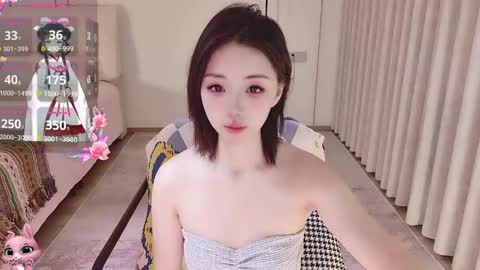 Snapshot of xiaoyu_ko chatting on 05-08-26, 01:33 xiaoyu ko online show from 05-08-26, 01:33