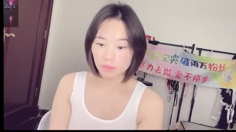 xinbao799322 online show from 02-14-26, 05:32