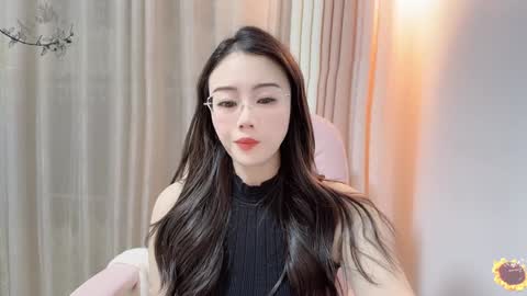 YunEr online show from 01-06-25, 02:25