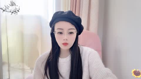 YunEr online show from 01-16-25, 03:56