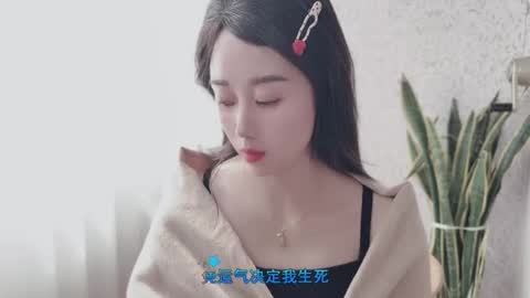 YunEr online show from 09-30-25, 03:33