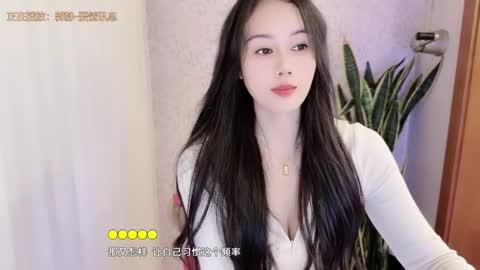 YunEr online show from 10-10-25, 03:44