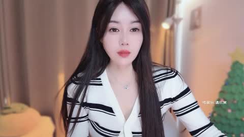 YunEr online show from 01-13-26, 02:50