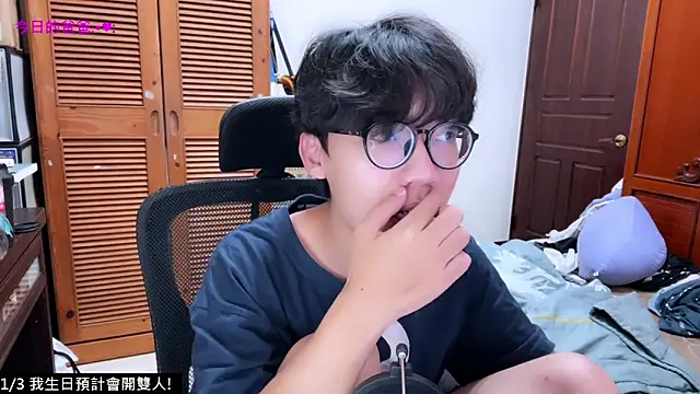 hihi0169 online show from 12-14-25, 12:43