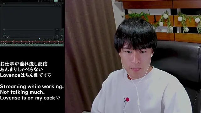 IroManager online show from 01-09-26, 05:15