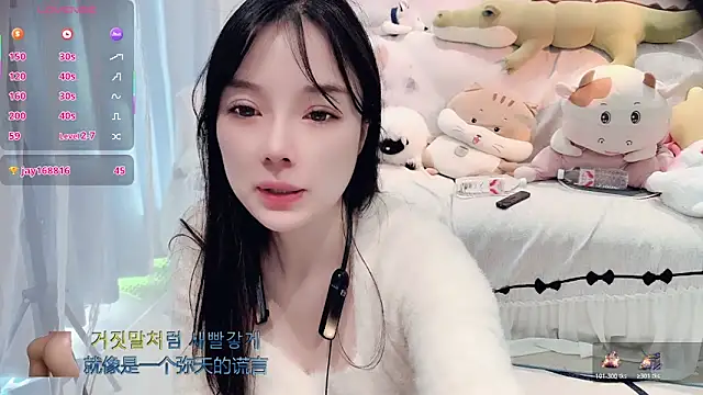 AKiKi711 online show from 12-03-25, 05:04