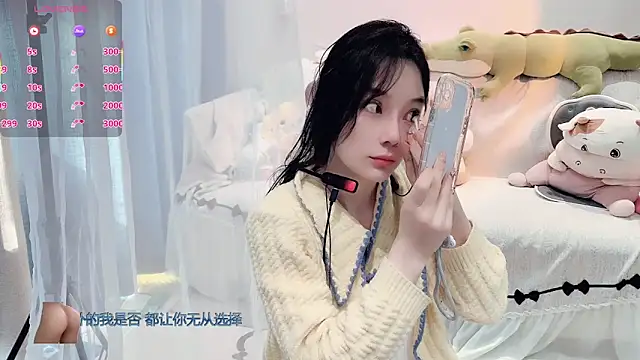 AKiKi711 online show from 12-17-25, 04:29