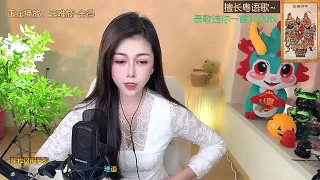 Super lucky star online show from 02-12-25, 07:44