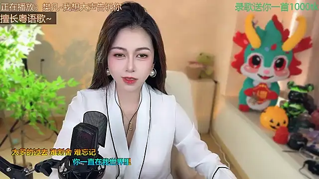 Super lucky star online show from 03-02-25, 08:27