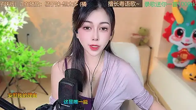 Super lucky star online show from 03-17-25, 12:04