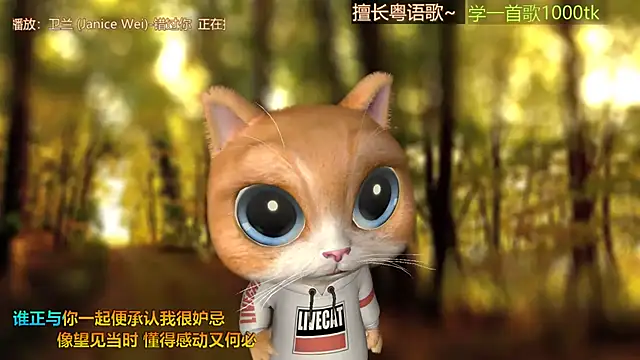 Super lucky star online show from 10-30-25, 01:29