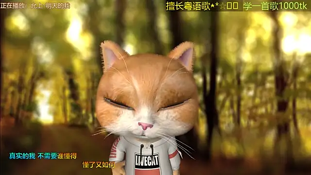 Super lucky star online show from 04-06-26, 01:36