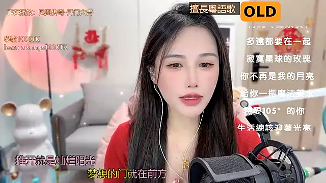 babykitty- online show from 02-09-25, 06:54