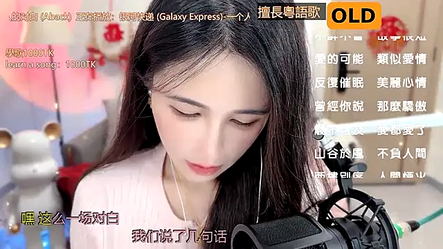 babykitty- online show from 02-14-25, 09:03