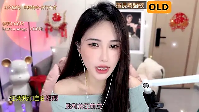 babykitty- online show from 02-16-25, 05:59