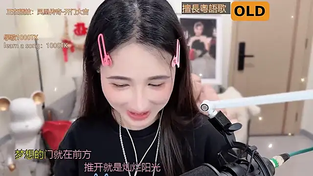 babykitty- online show from 03-13-25, 06:16