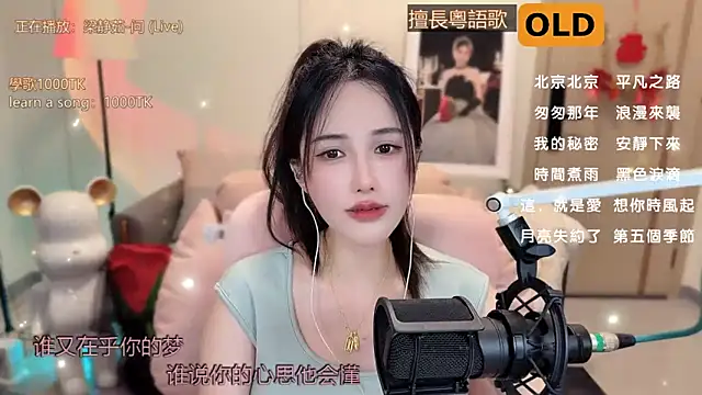 babykitty- online show from 03-14-25, 12:18