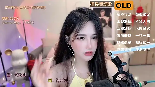 babykitty- online show from 03-15-25, 09:09