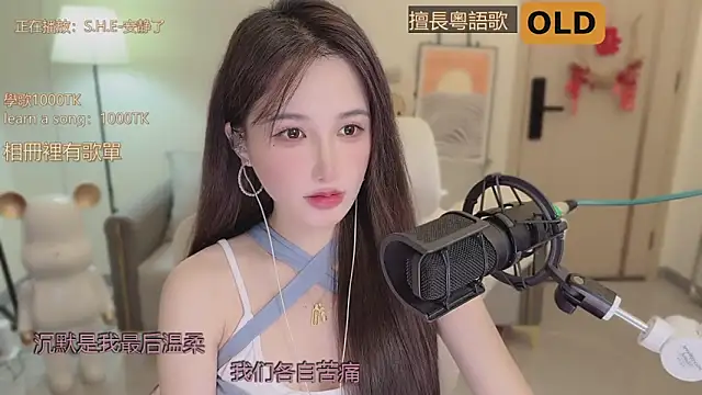 babykitty- online show from 09-20-25, 06:25