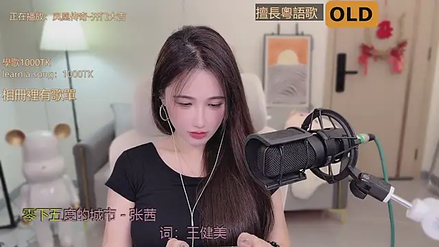 babykitty- online show from 09-23-25, 06:27