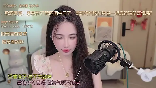 babykitty- online show from 10-02-25, 06:20