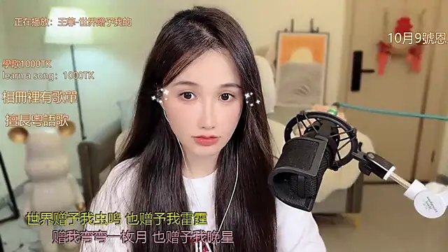 babykitty- online show from 10-05-25, 06:45