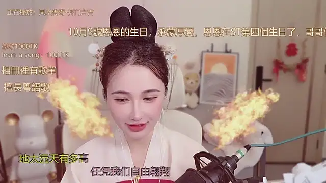 babykitty- online show from 10-06-25, 06:22