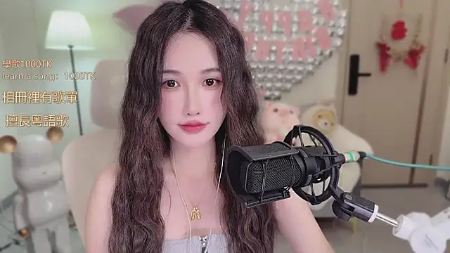 babykitty- online show from 10-11-25, 06:45