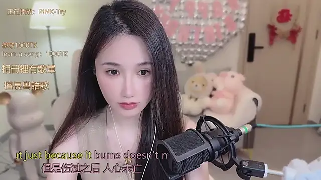 babykitty- online show from 10-20-25, 06:25